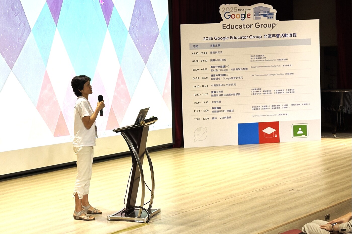 Google認證講師及教育創新家葉中如老師帶來AI輔助教學的實務分享圖片