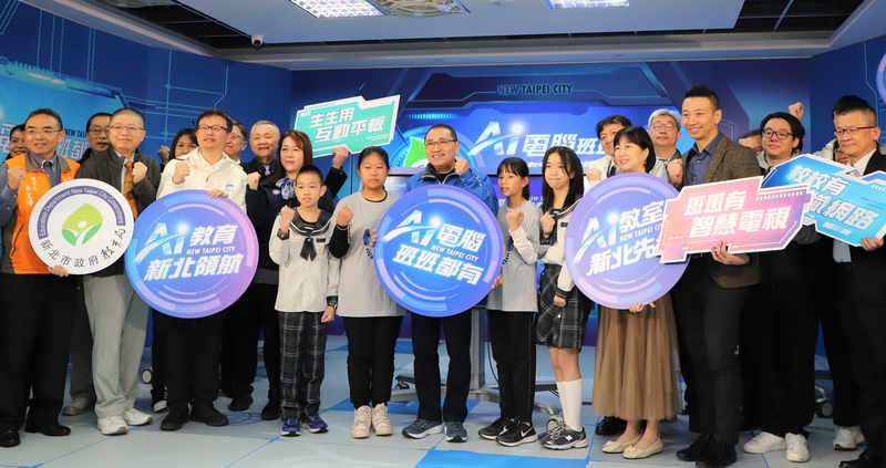 「班班智慧電視」達標 再投資5億全面升級AI電腦