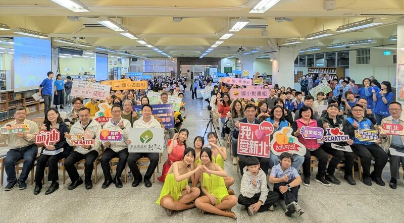 新北市程式設計競賽頒獎典禮，圓滿成功