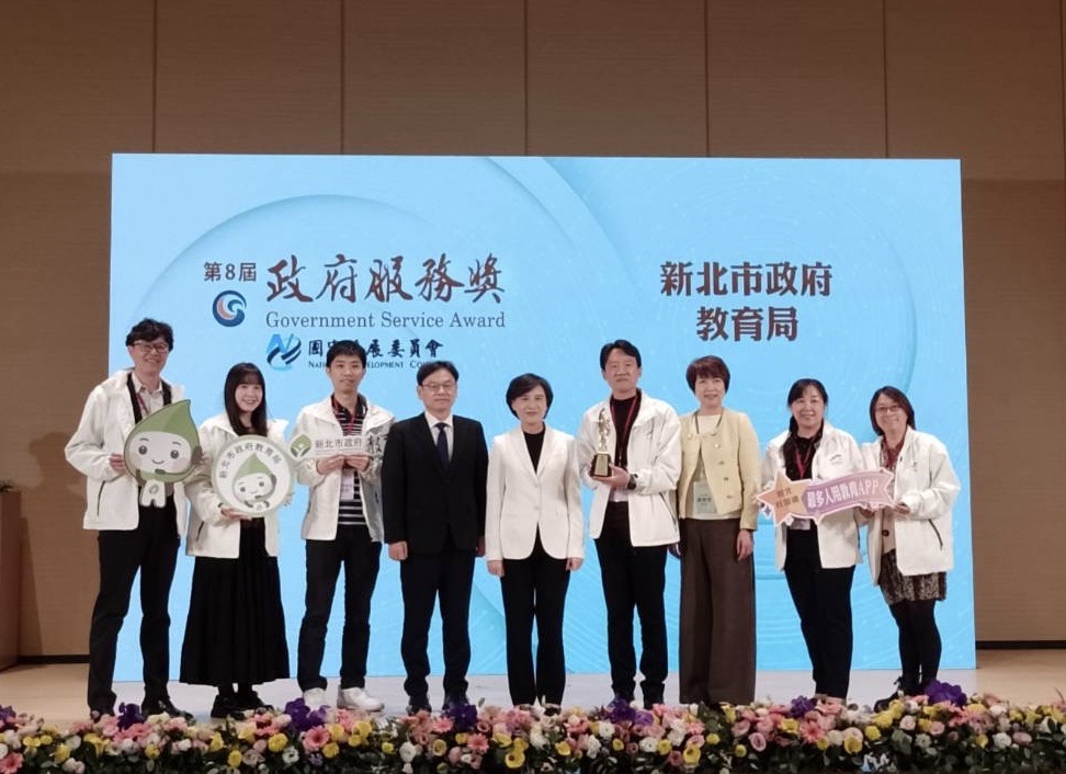 第8屆政府服務獎得獎合照