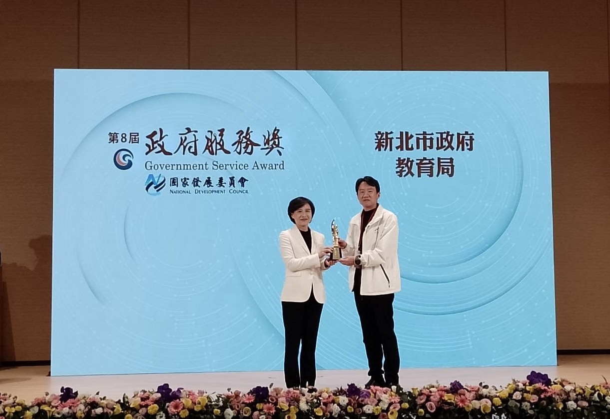 得獎機關代表領獎