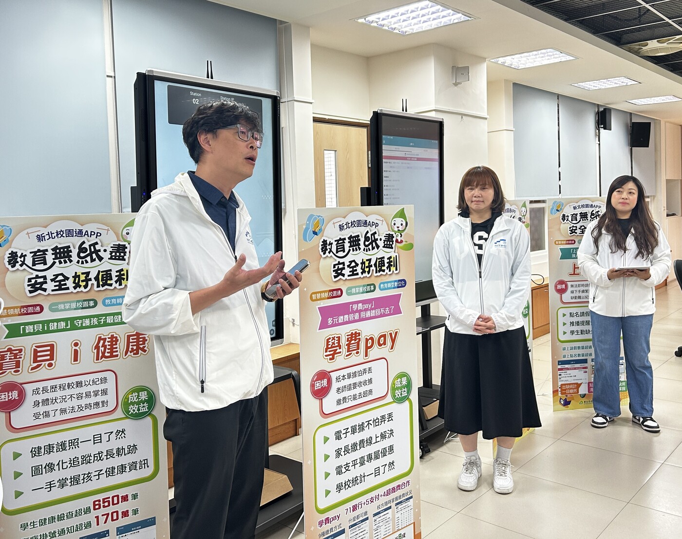 實地訪視站點解說