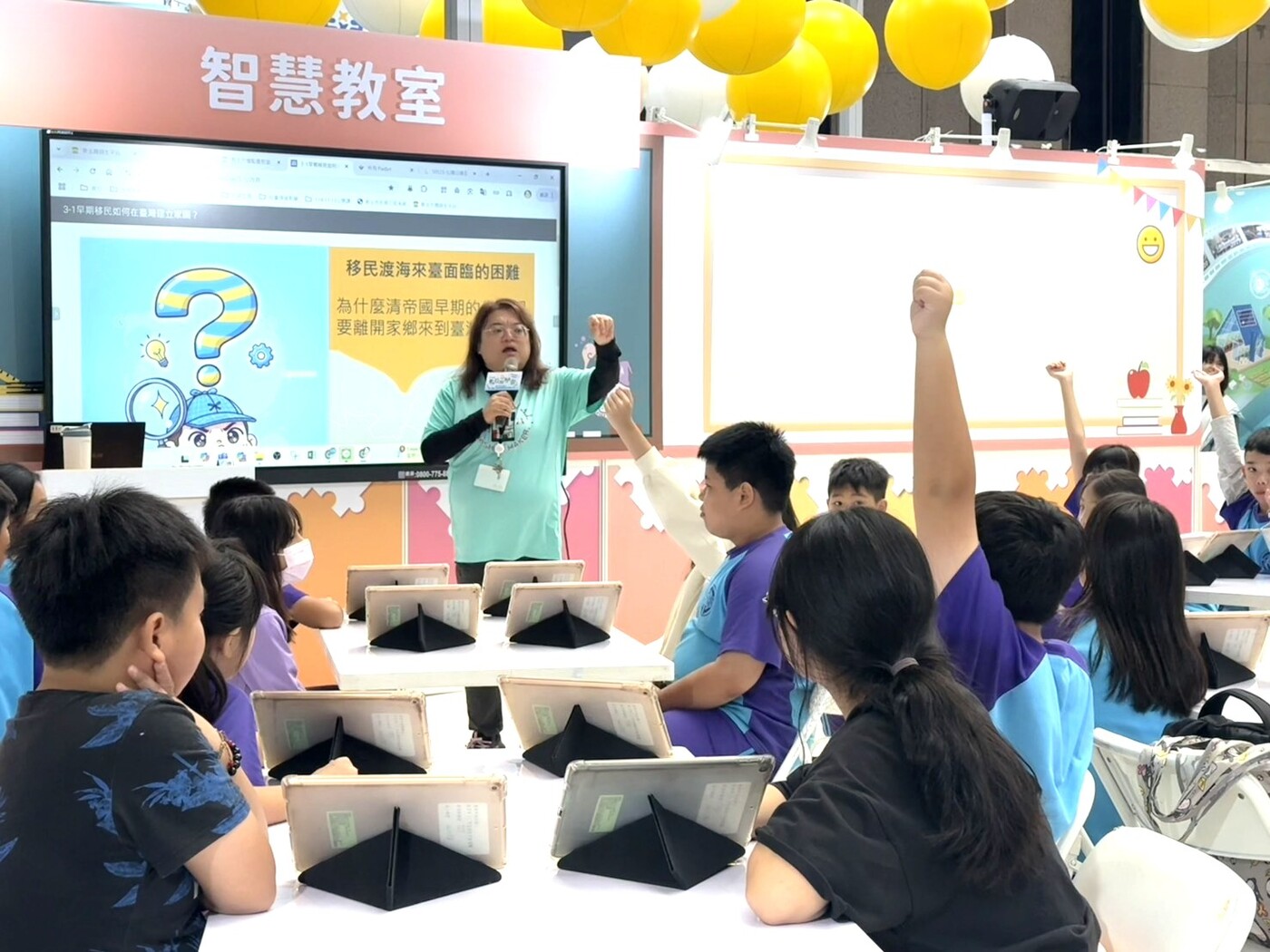 介壽國小高珠容主任於教育科技展期間公開授課圖片