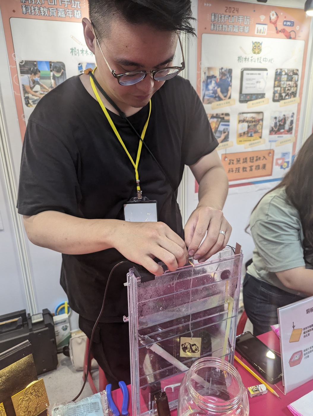 樹林科技中心銅蝕刻課程圖片