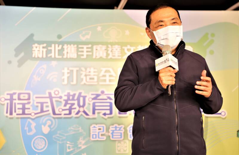 侯市長表示，期待新北市做為程式教育的領頭羊，帶動學習風氣，培養孩子擁有程式語言能力