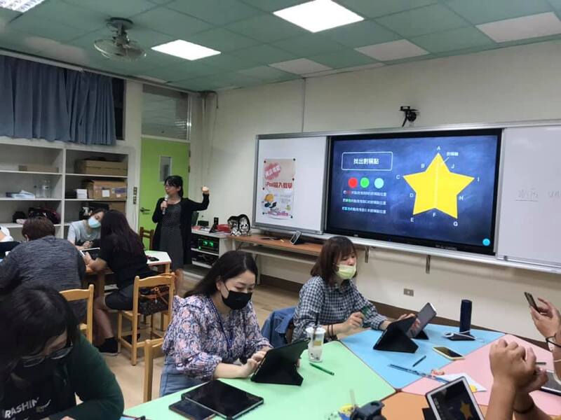 109學年度智慧教室研習-平板融入國小數學領域教學1100401圖片