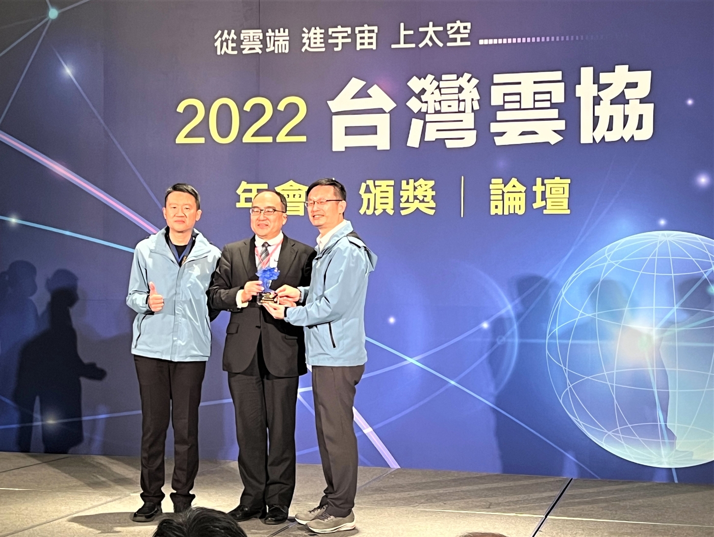 新北校園通APP榮獲「2022雲端物聯網創新獎」,教育局長張明文出席領獎圖片