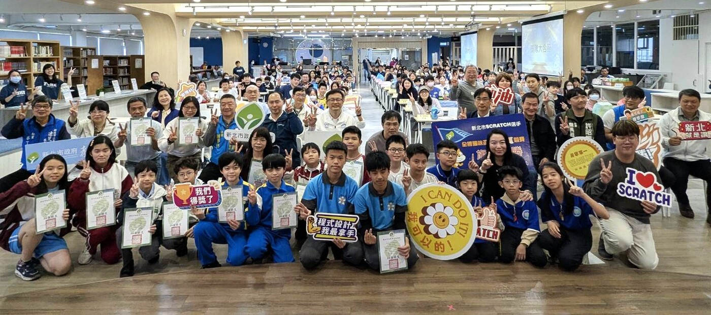 新北市Scratch程式設計競賽獲獎隊伍大合照