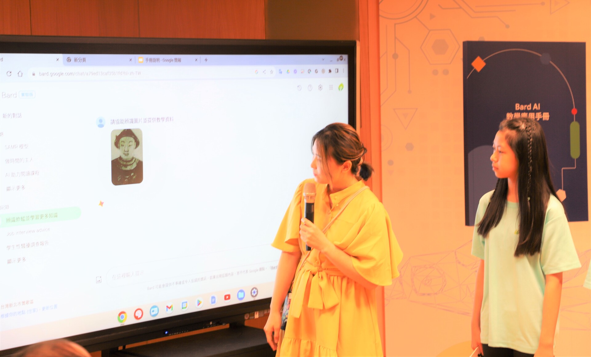 師生情境示範，龍埔國小蔡汶蓁老師(左)與學生