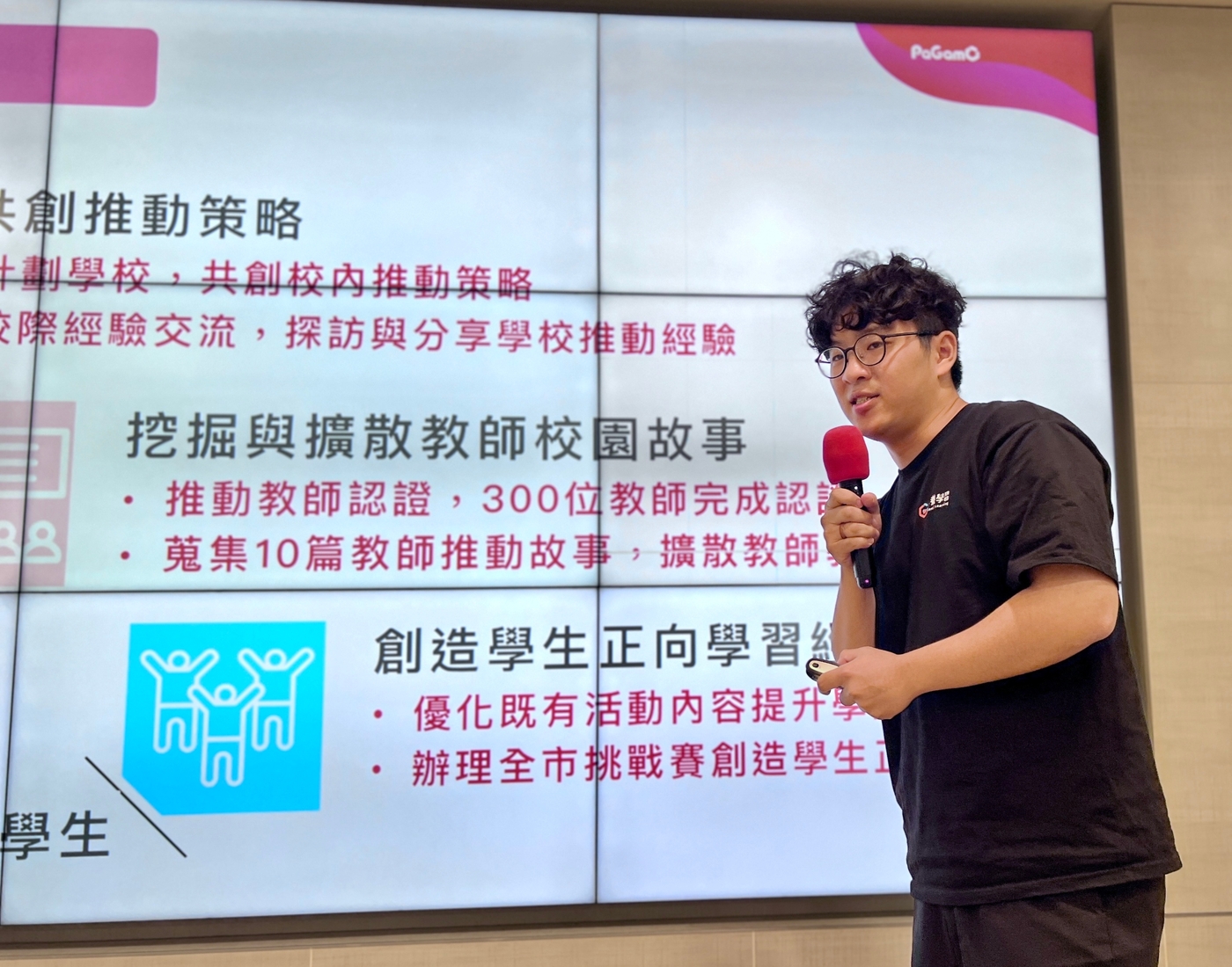 數位軟體助親師生輕鬆學習 五大類數位資源一次到位圖片