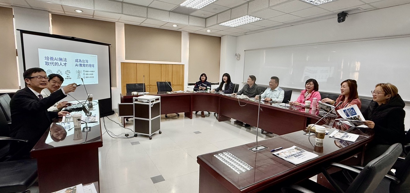 五審AI科技教育專題報告