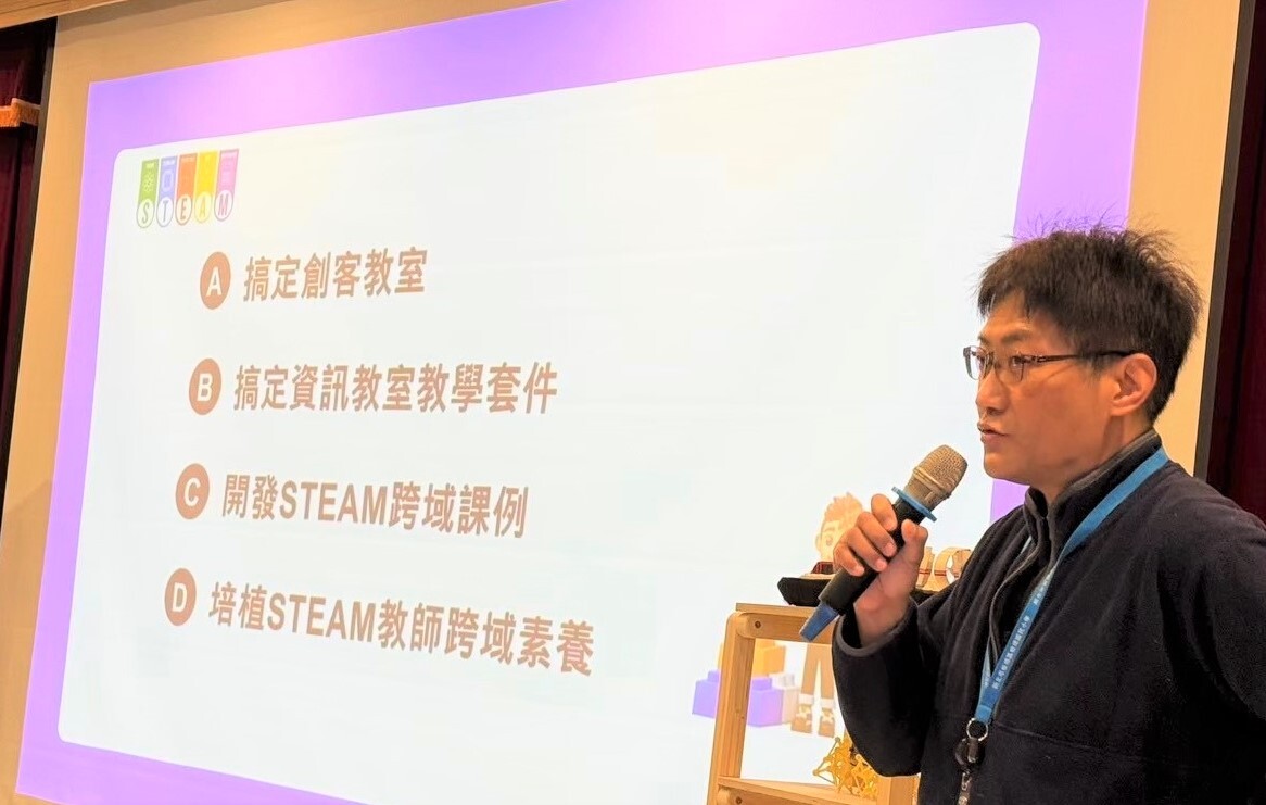 板橋國小「板橋國小STEAM創客工作坊」楊凱文老師校內成果發表圖片
