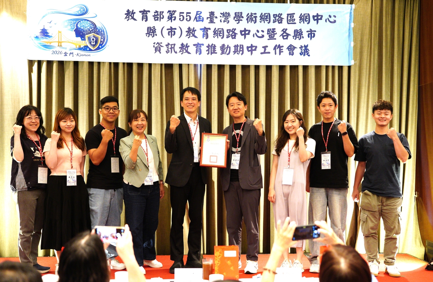 新北市榮獲114年教育部教育網路中心全國特優