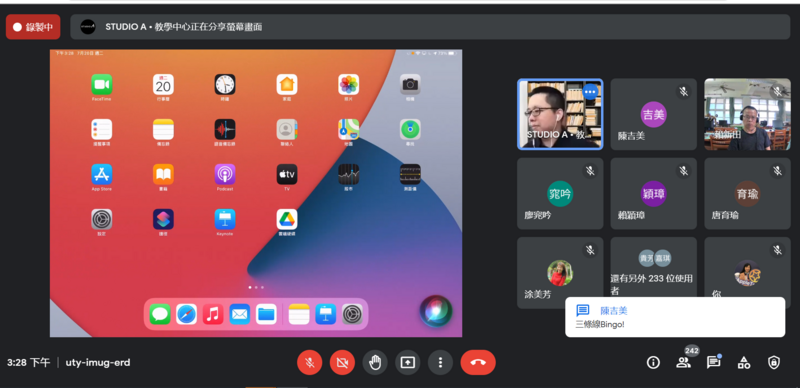 109學年度智慧教室研習-iPad基礎操作研習1100714、1100721、1100721圖片