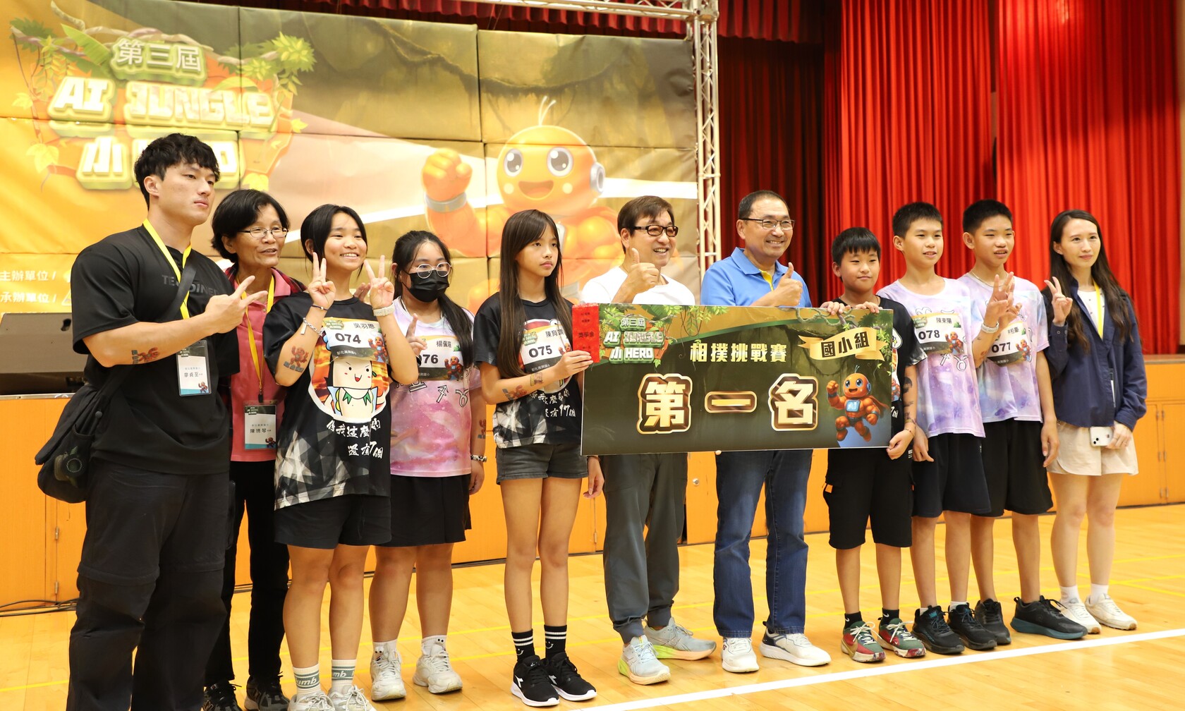 侯友宜市長與董事長李濤頒發國小組第一名-彰化萬興國小圖片