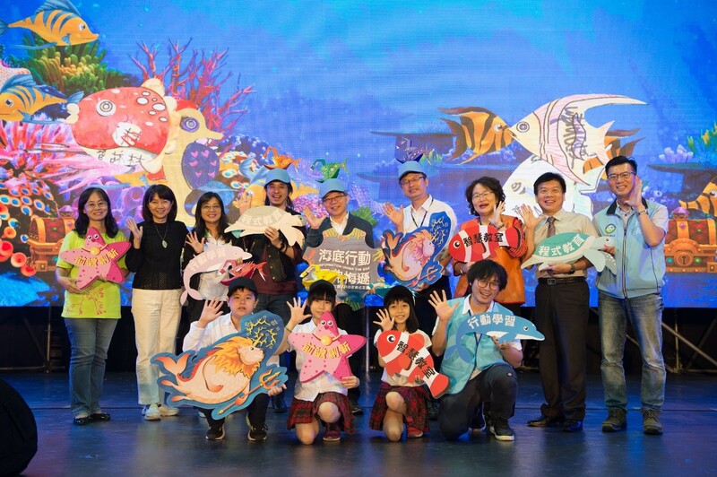 活動以「海底行動」為主題，由61所新北市學校跨領域聯合展出