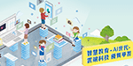 108北區四城市中小學學生專題寫作比賽(另開新視窗)