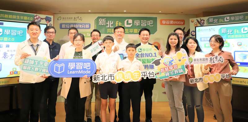 新北市攜手威盛電子簽訂「新北市樂學習推廣合作MOU」記者會合影