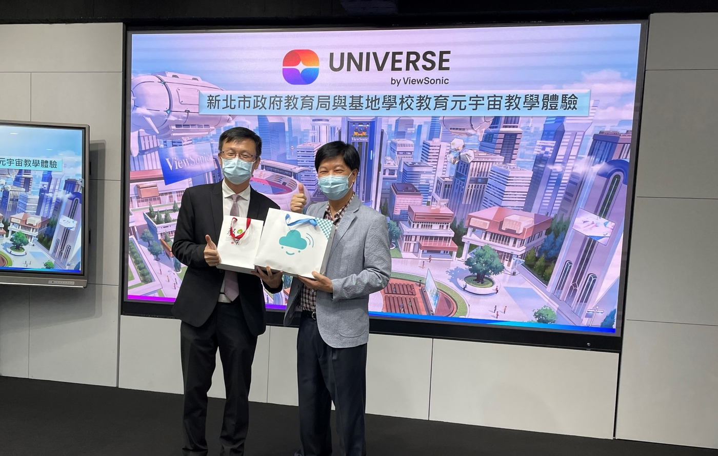 教育局攜手ViewSonic將致力於元宇宙平台之校園推廣圖片