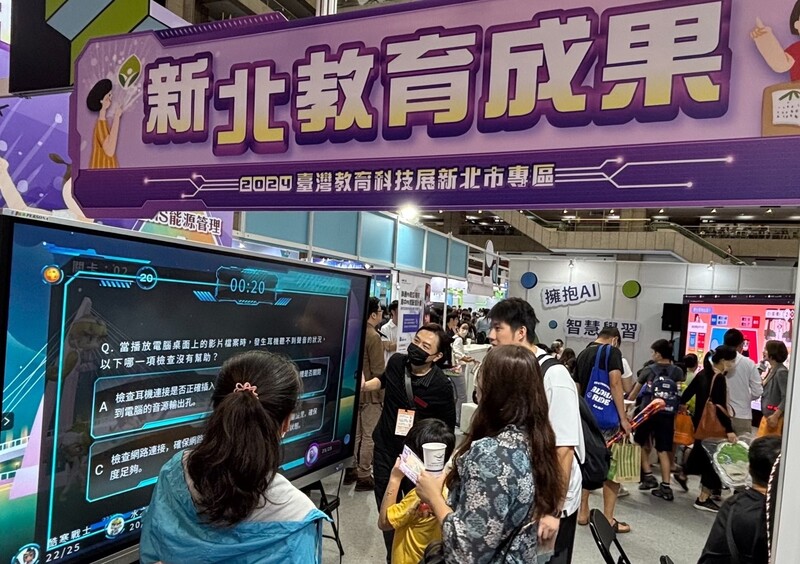 現場民眾體驗「新北星聯盟」數位素養遊戲對戰！