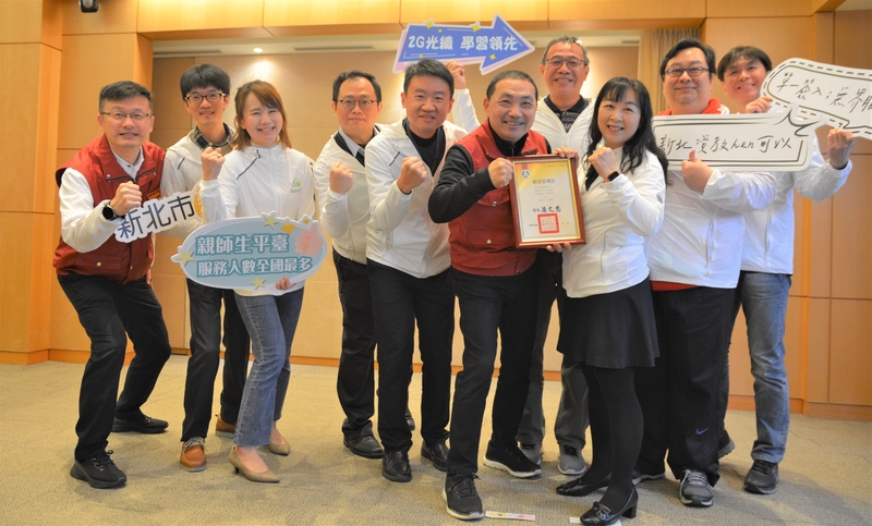 新北市教網中心獲教育部評比特優，獻獎予侯友宜市長(右5)