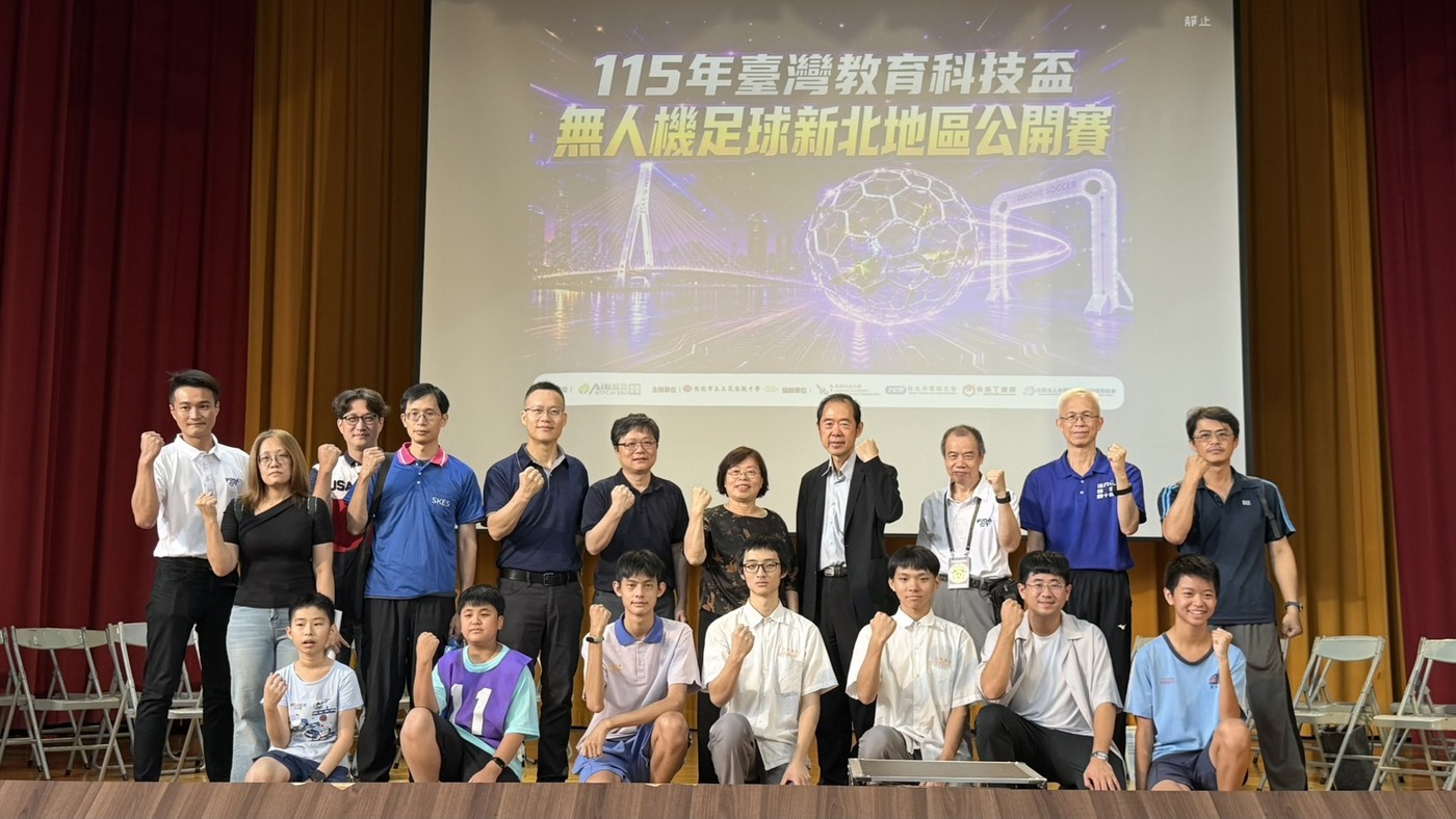 貴賓與三蘆盃邀請賽四強學生齊聚合影，共同見證精彩賽事