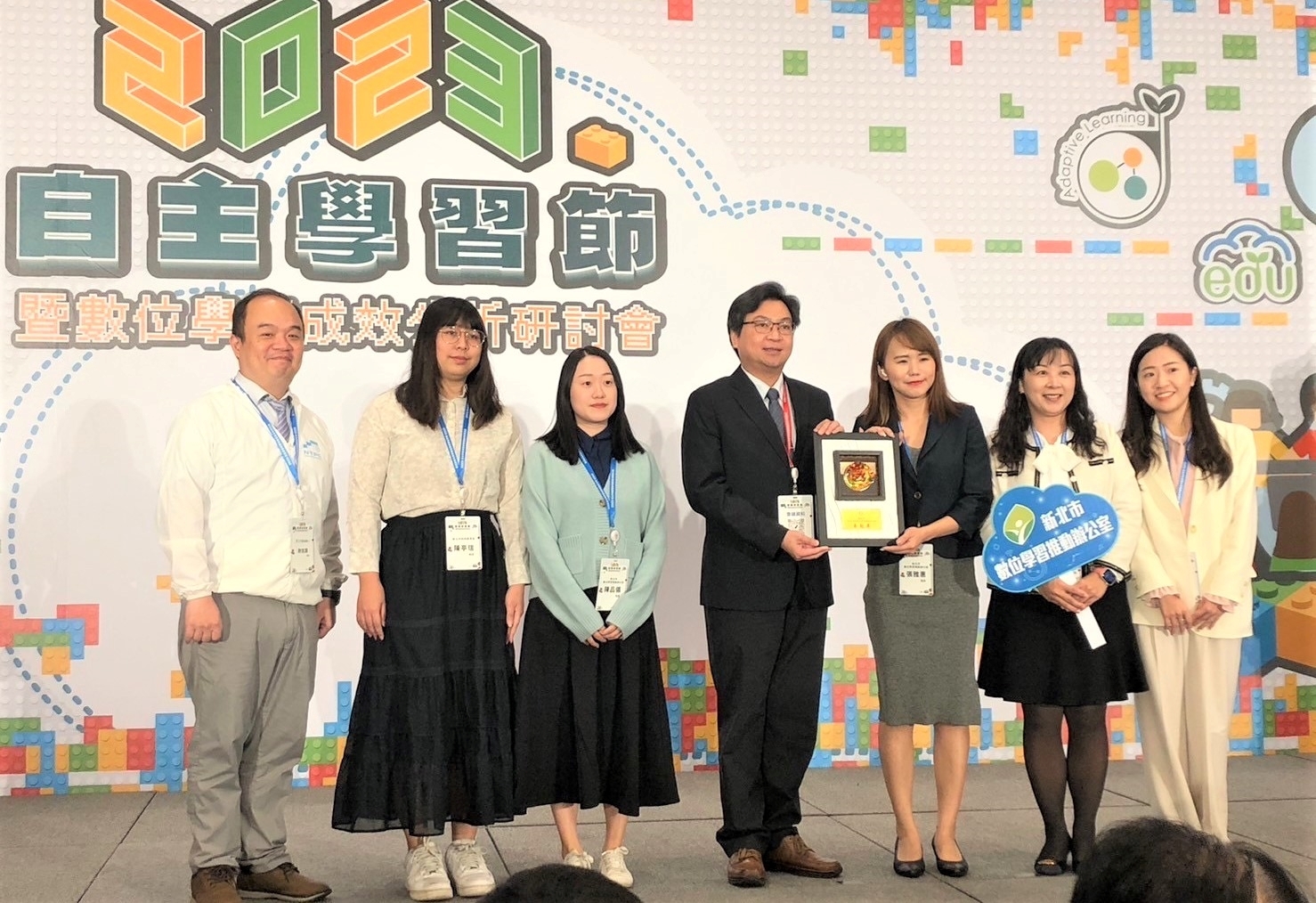 新北市雲端智慧科技中心「數位學習推動辦公室」獲卓越獎圖片