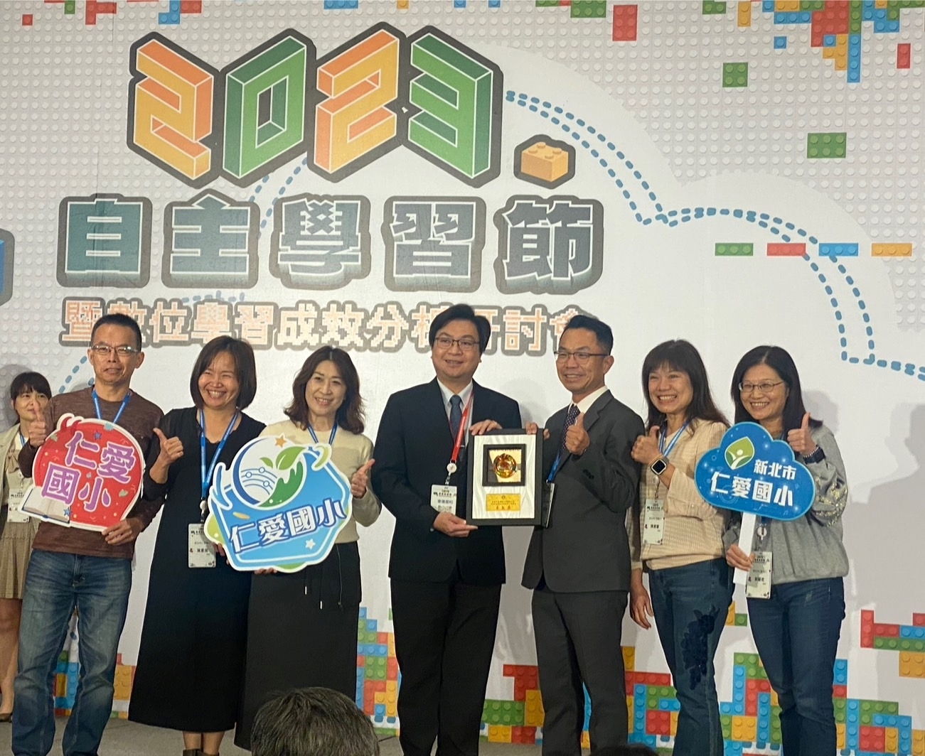 仁愛國小獲得數位績優學校卓越獎圖片