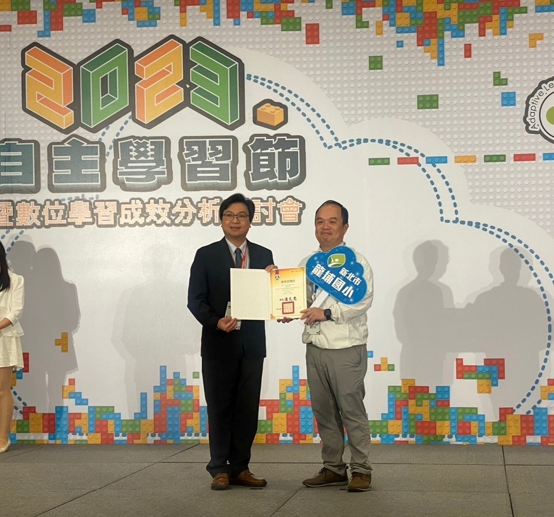施信源老師(右)獲績優人員特優獎圖片