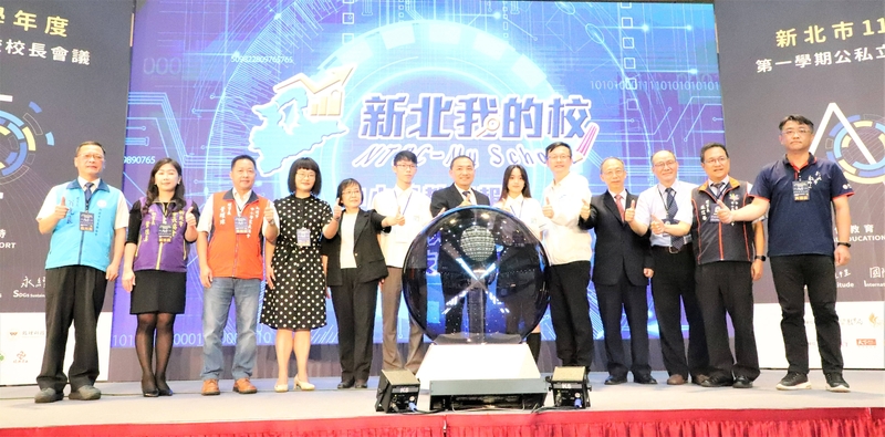 大數據辦學分析系統啟動儀式，侯友宜市長(中)、臺灣師範大學王麗雲教授(左5)、張明文局長(右5)