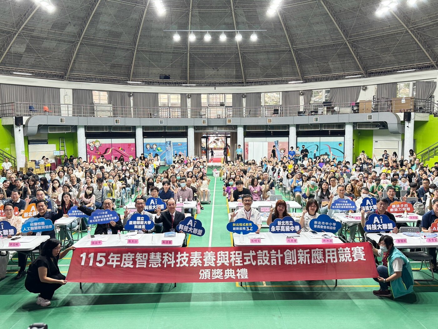 115年度智慧科技素養與程式設計創新應用競賽北區賽場於永平高中舉行