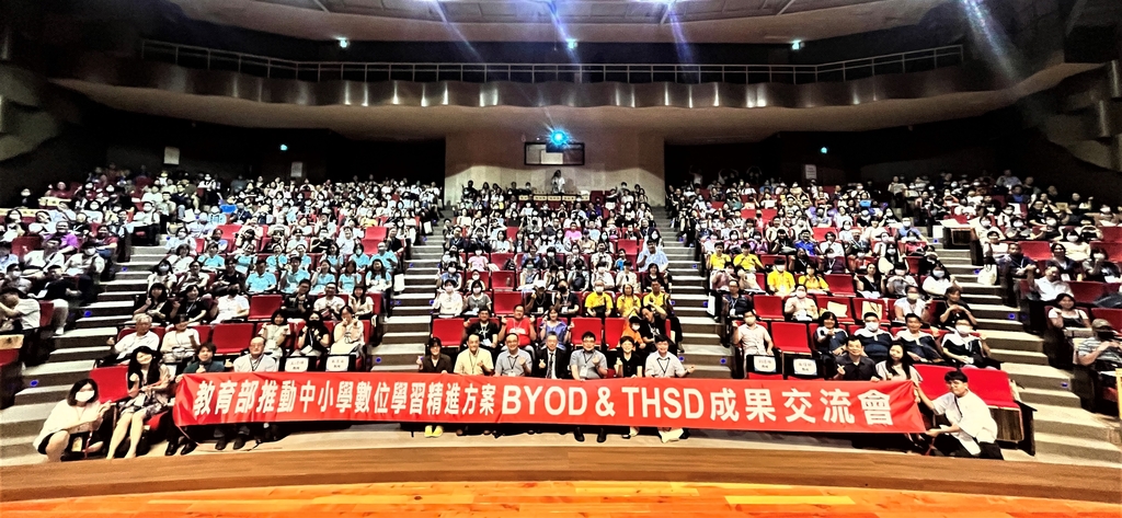 BYOD_THSD計畫交流會合影