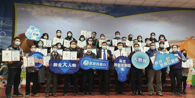 新北29位專業師資研發AI教案，通過人工智慧AIL國際認證圖片