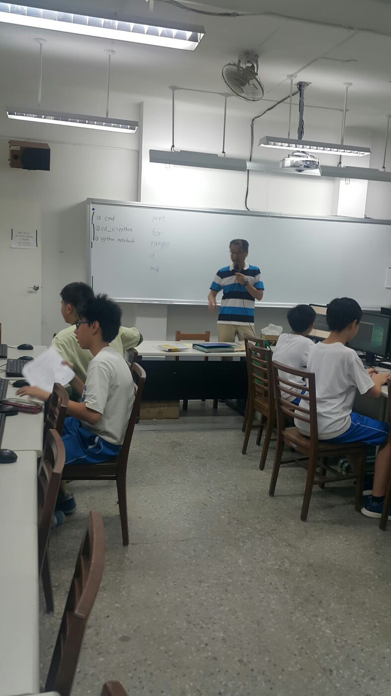 江翠國中公開課-Python編程1圖片
