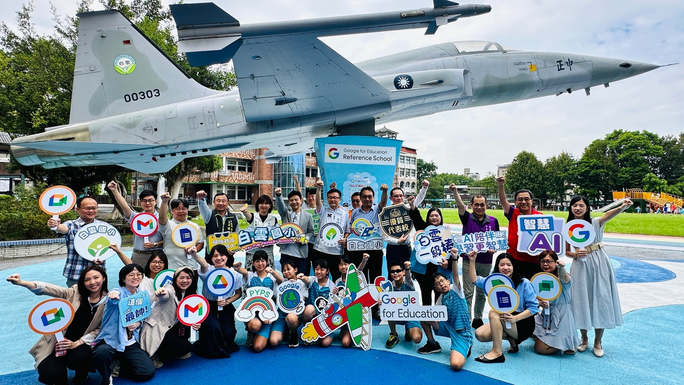 白雲國小榮獲Google Reference School認證，F5E戰機前合影見證新北教育科技里程碑圖片