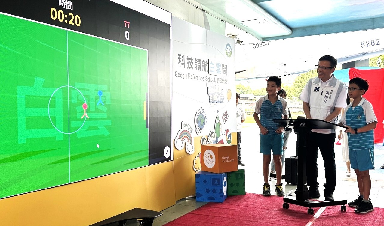 白雲國小學生展現AI創意遊戲，運用科技增加學習樂趣圖片