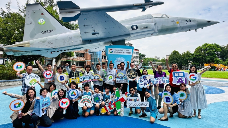 白雲國小榮獲Google Reference School認證，F5E戰機前合影見證新北教育科技里程碑