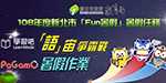 108「Fun暑假」 暑假任務圖片(另開新視窗)