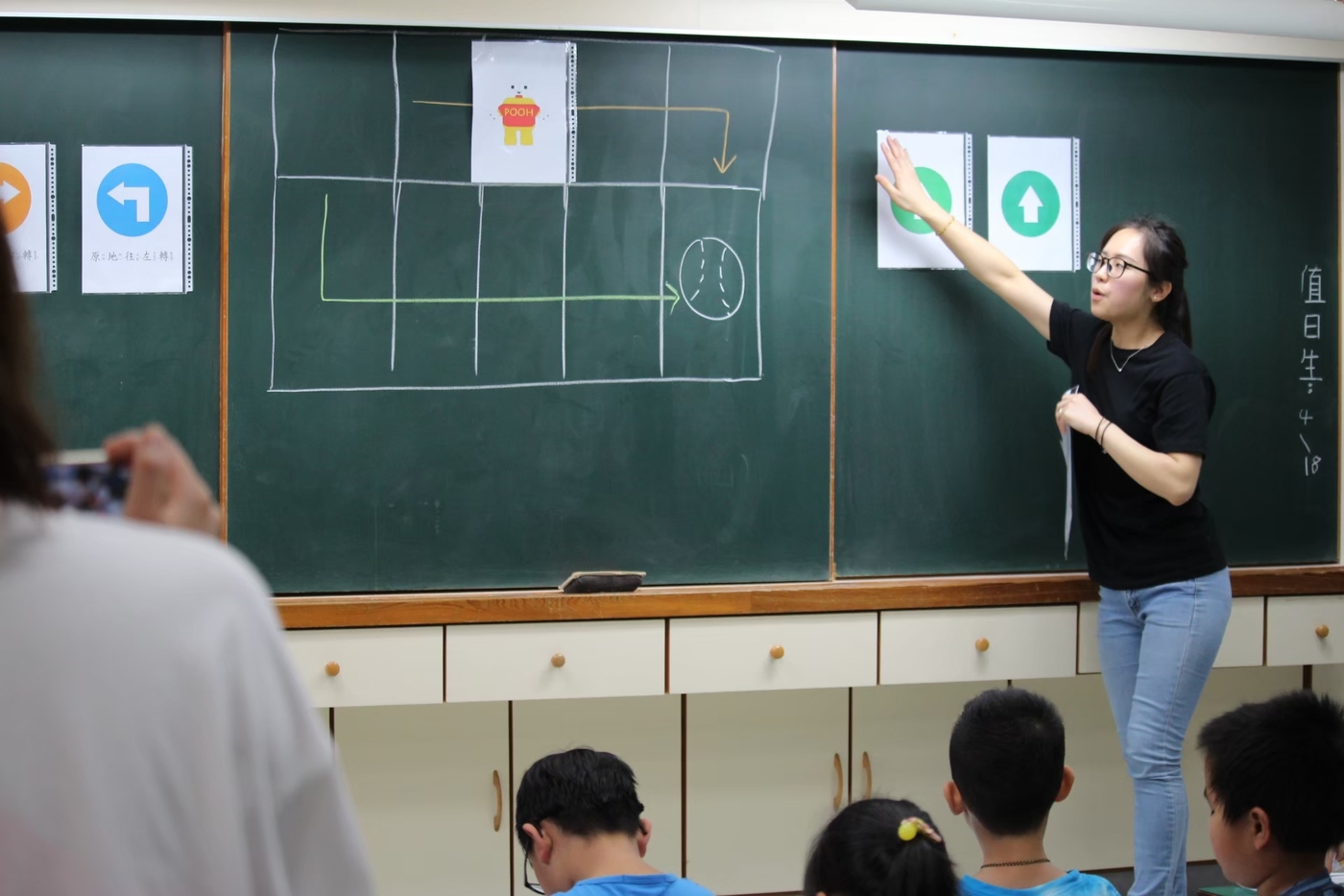 五寮國小公開課-不插電課程3圖片