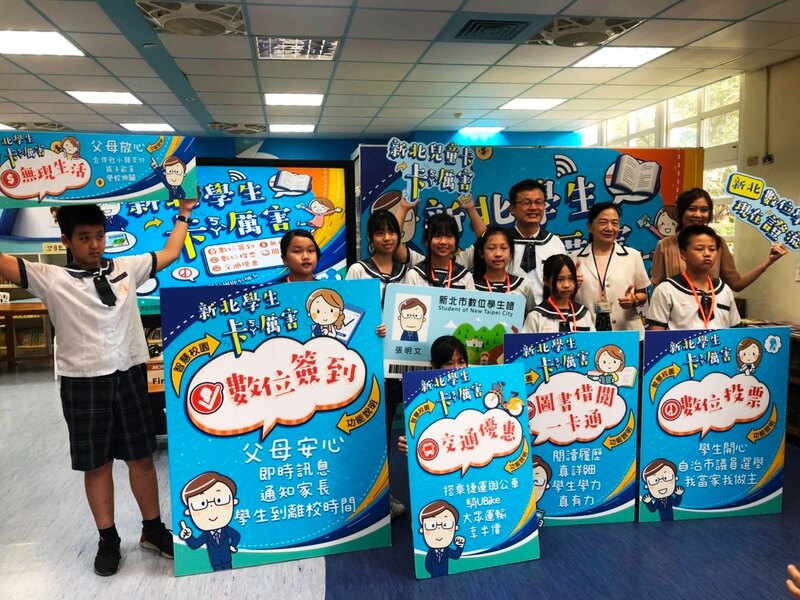 ⭐新北學生「ㄎㄚˋ（卡）厲害」，新生全面發放「新北學生卡」圖片