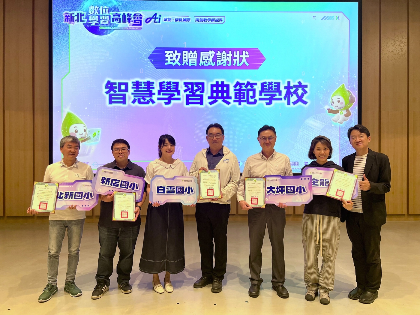 多名「典範學校」校長親自與會，含金量超高