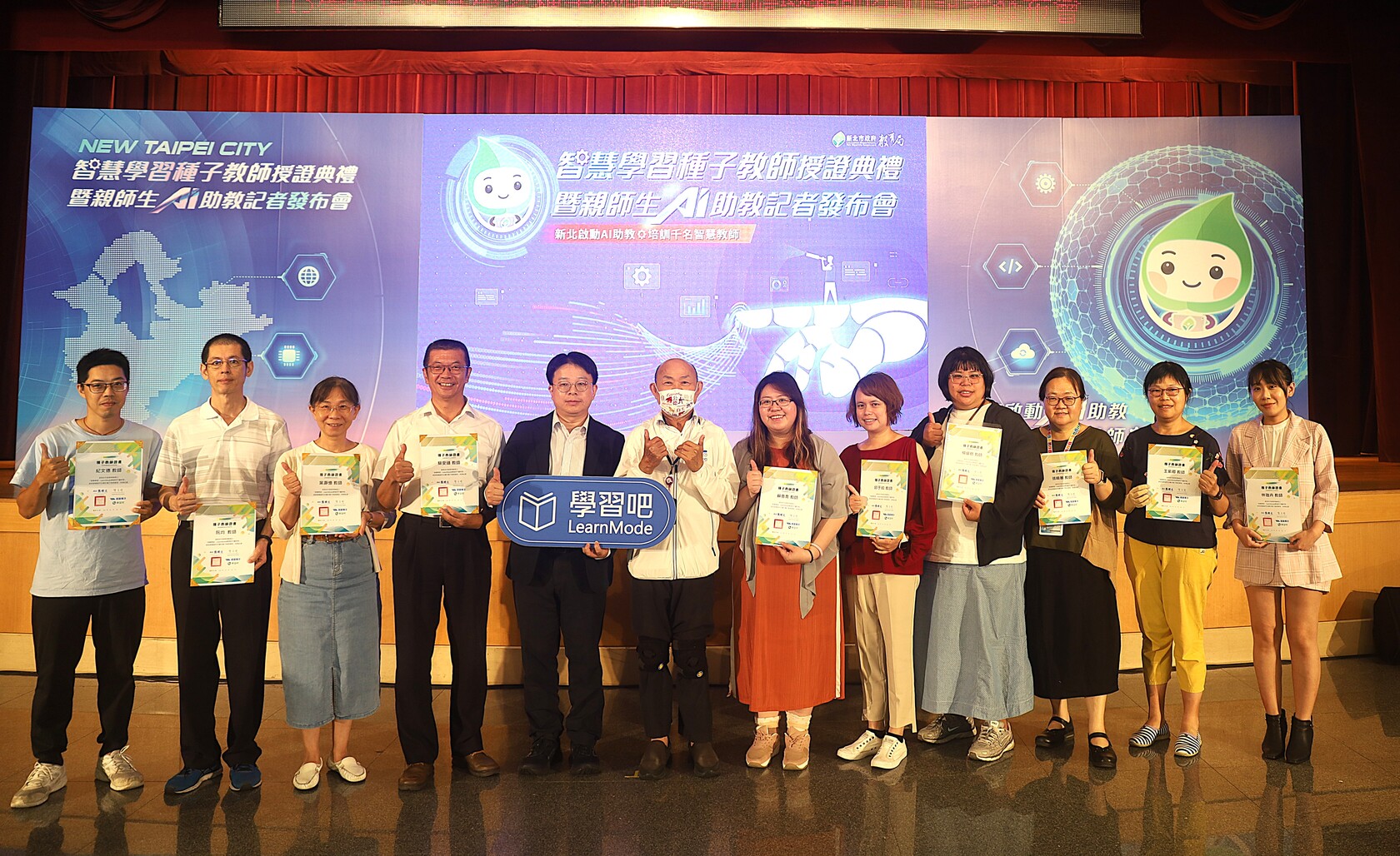 完成LearnMode學習吧教育平臺專業認證教師合影圖片
