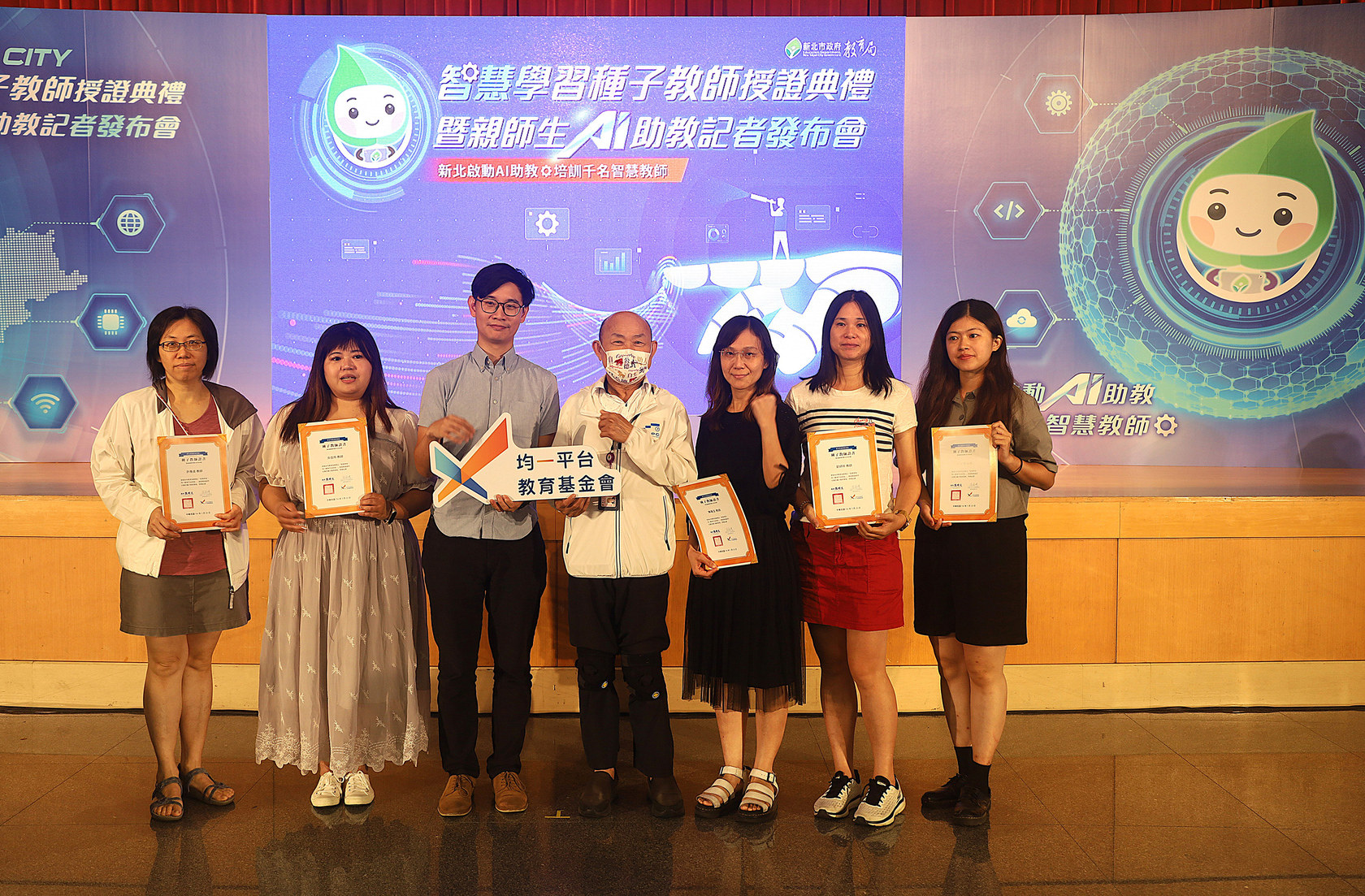 完成均一教育平臺專業認證教師合影圖片
