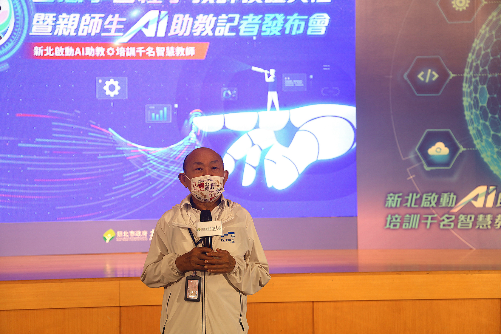 教育局副局長歐人豪表示肯定教師及學校團隊在數位教學領域的積極投入與創新實踐圖片