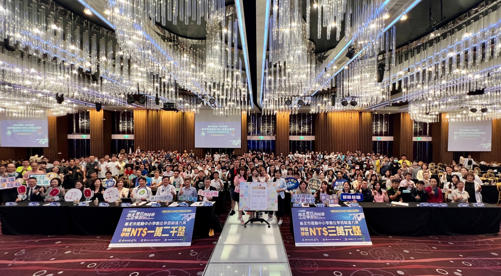 新北市教育局舉辦「114年數位學習高峰會」,展現四年數位轉型推動成果。圖片