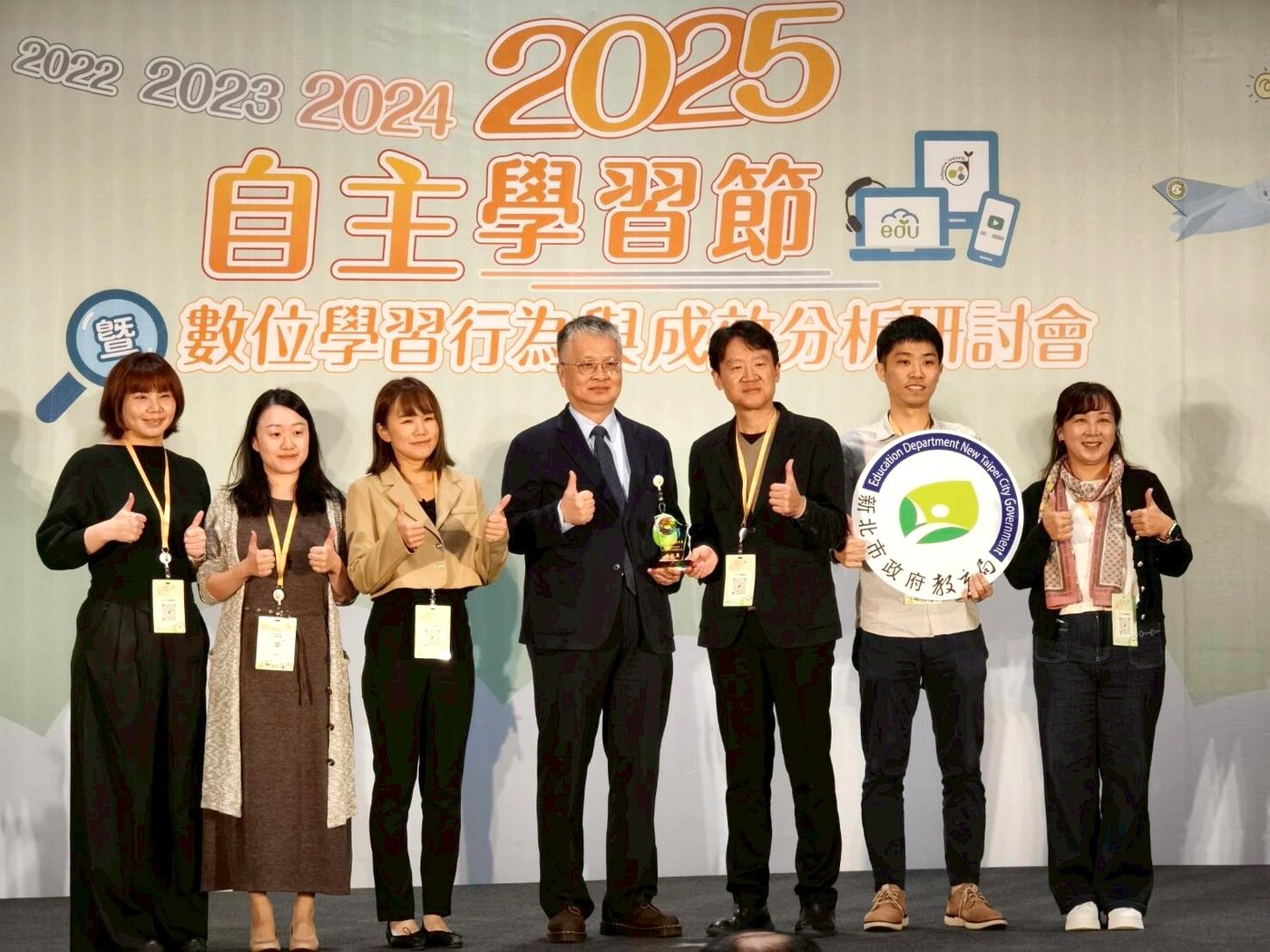 新北市榮獲「績優推動辦公室領航獎」及「因材網進步縣市獎」雙項殊榮