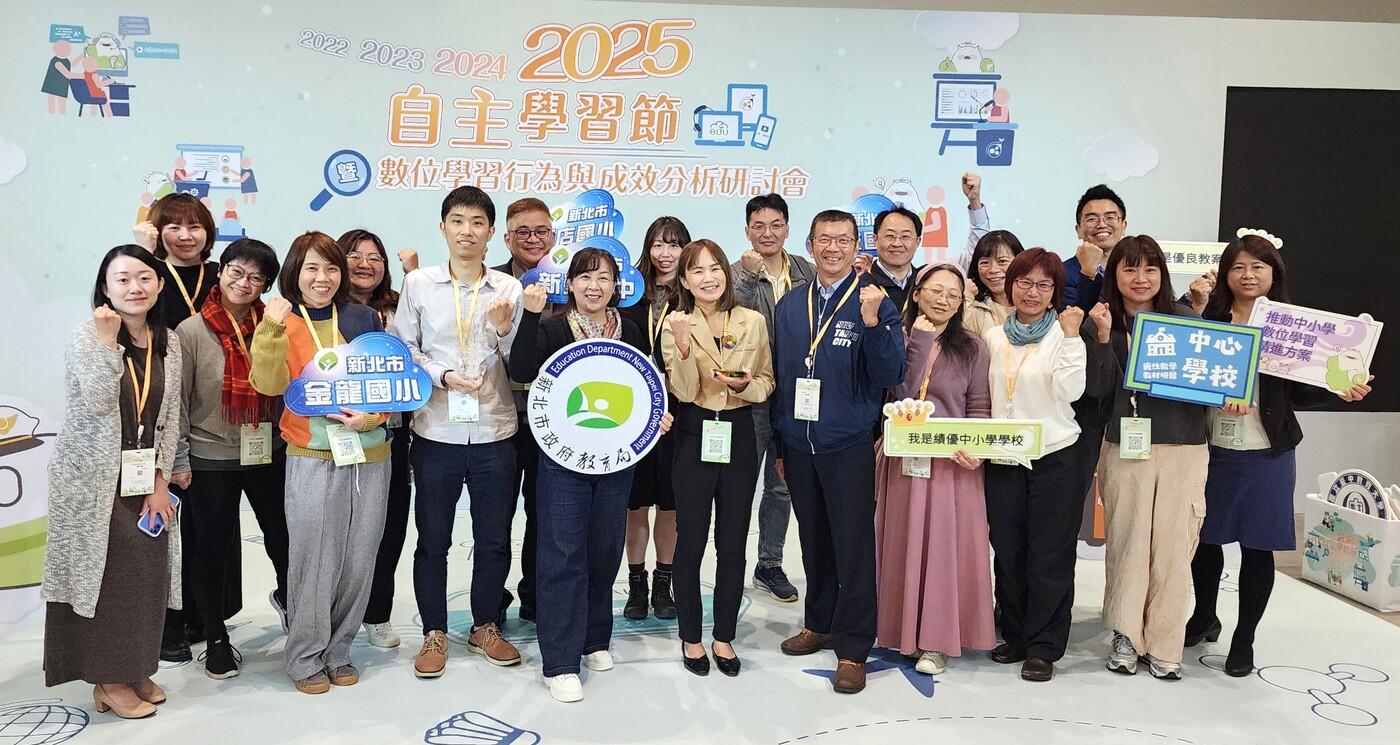 新北獲獎團隊合影，展現超前實力再創高峰