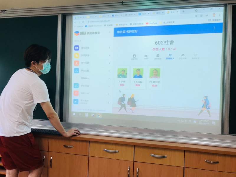 積點趣教室啟用八大功能,可即時進行學生抽籤圖片