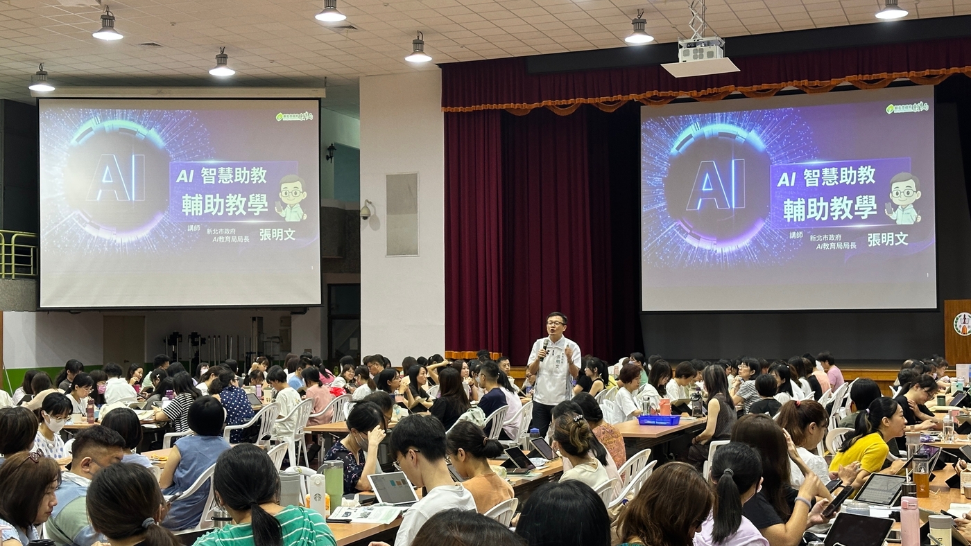 AI不是取代老師,而是最強助力 引領新北邁向智慧學習新時代圖片
