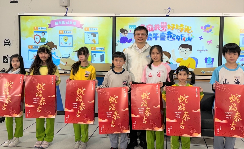 局長發福袋，鼓勵寒假學習不中斷